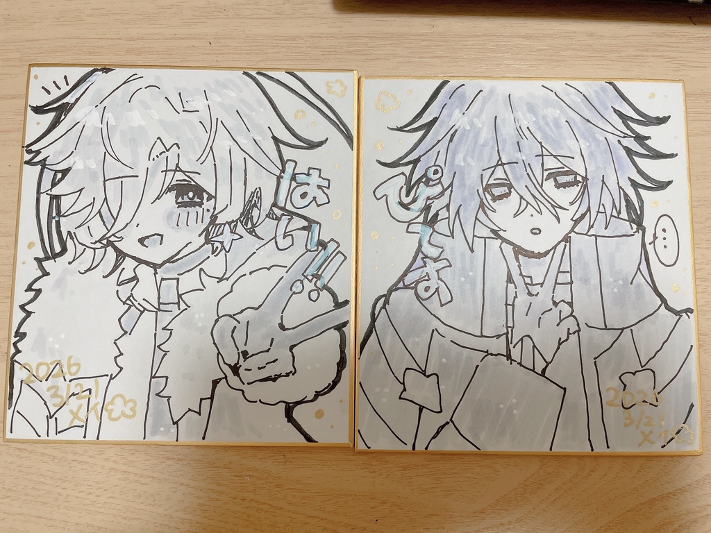 ンズイルいろいろ色紙