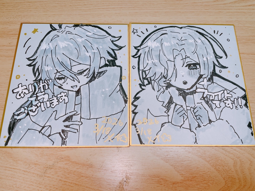 ンズイルいろいろ色紙