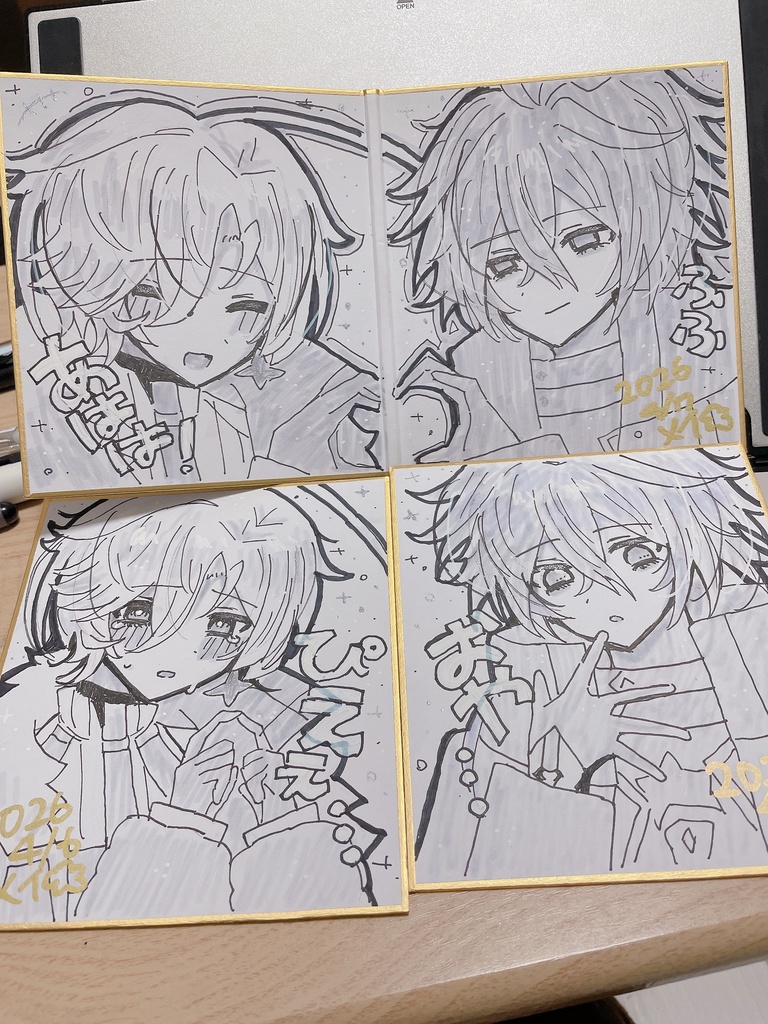 ンズイルいろいろ色紙2