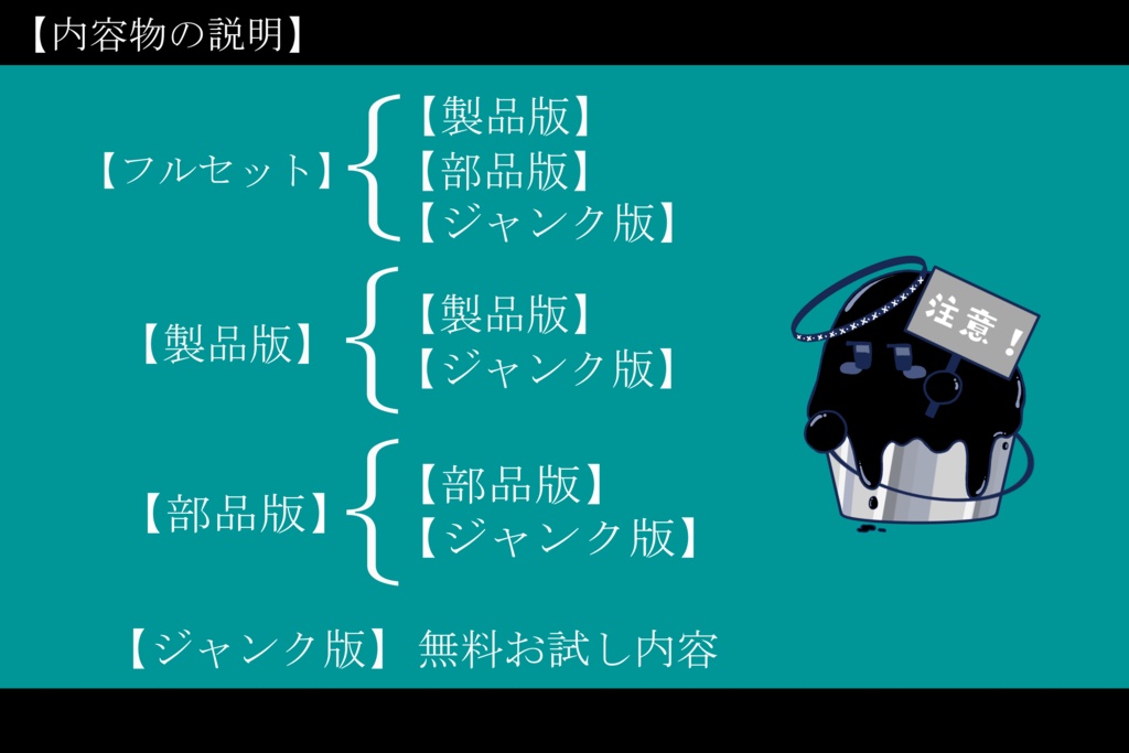 花の素材【無料版有り】