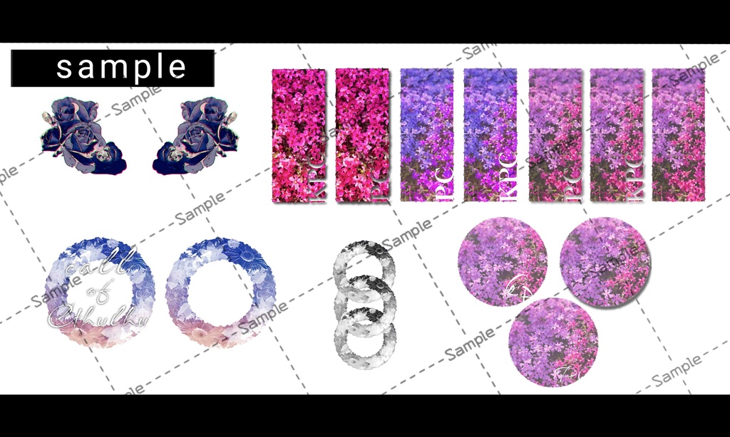 ▻なにかに使えるかもしれない素材【無料版あり】
