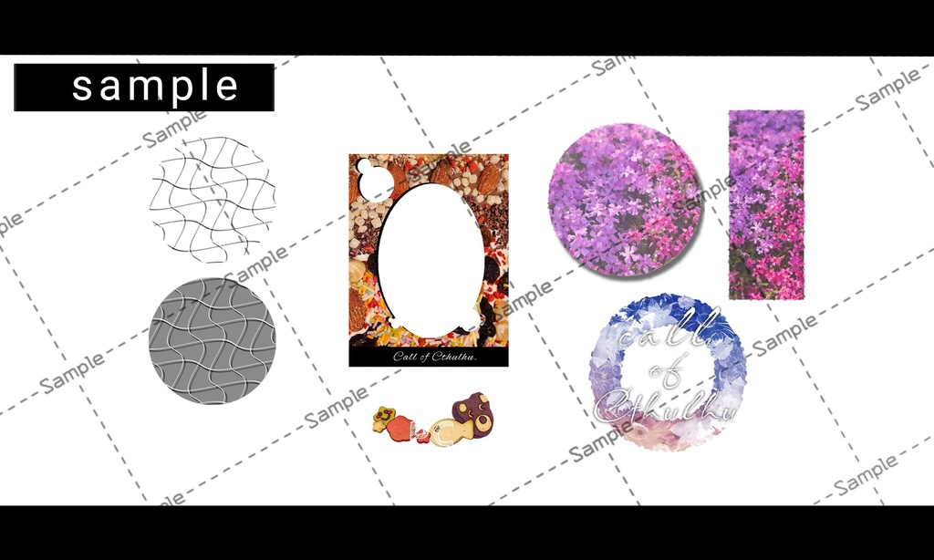 ▻なにかに使えるかもしれない素材【無料版あり】