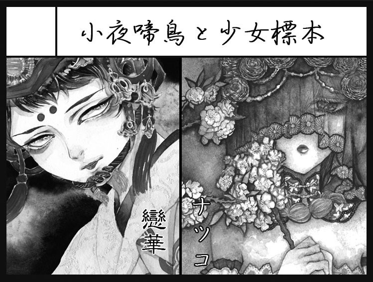 COMITIA130参加告知