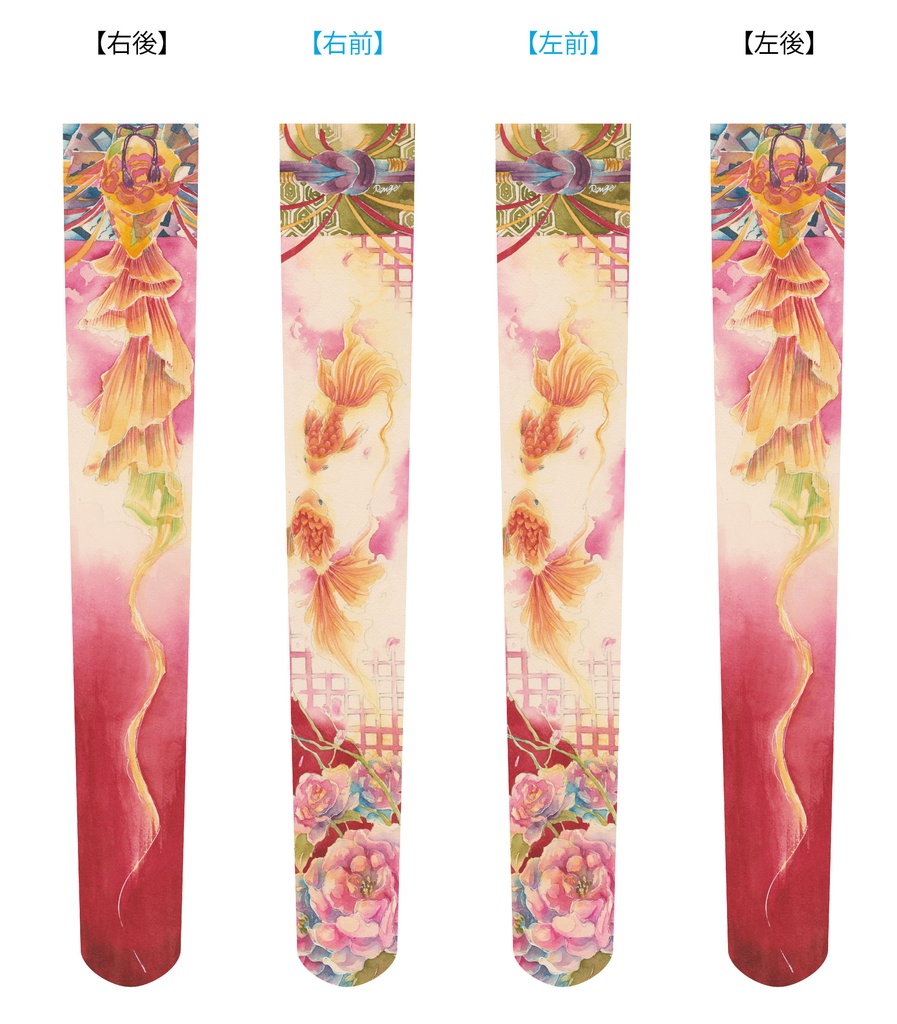 イラストオーバーニ－「歌合」