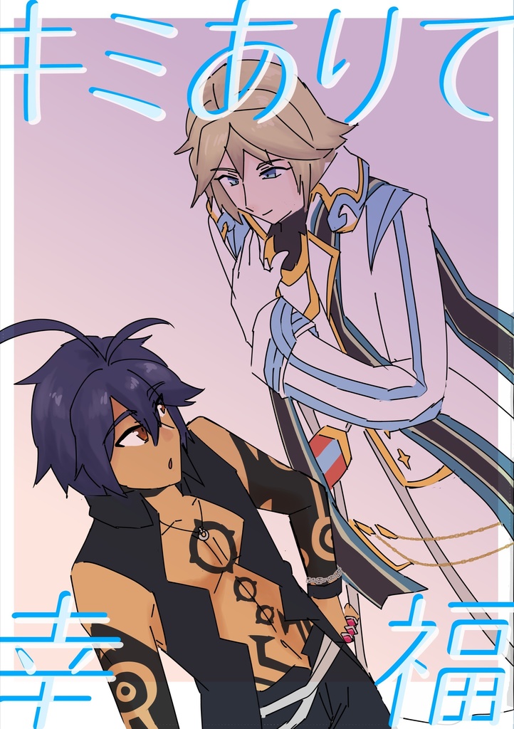 ゴエリン10頒布物セット