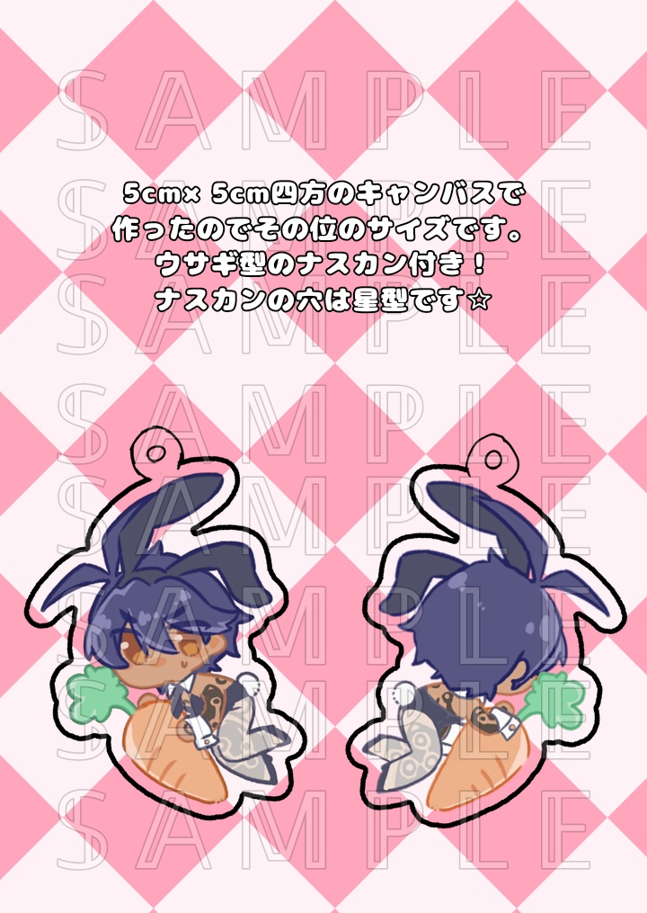 バニーモンモンアクキー