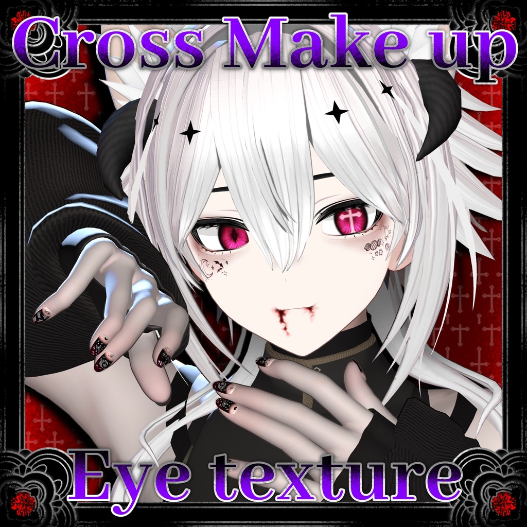 【リンフェイ : Rinfei_RE】 ✝️Cross_Make up + Eye texture✝️