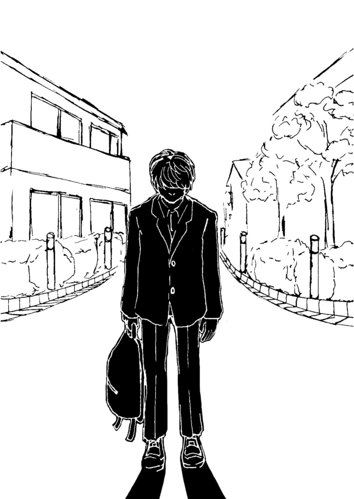 通学路はまだ(コピー本)