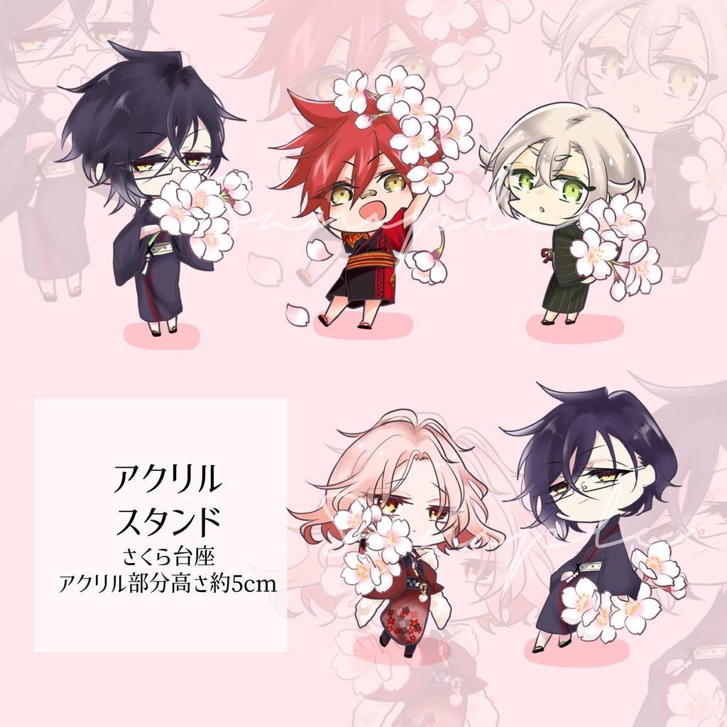 さくらアクリルスタンド