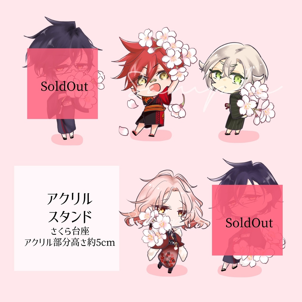 さくらアクリルスタンド