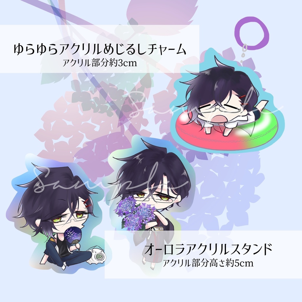 NEW アクリルめじるし/オーロラアクスタ