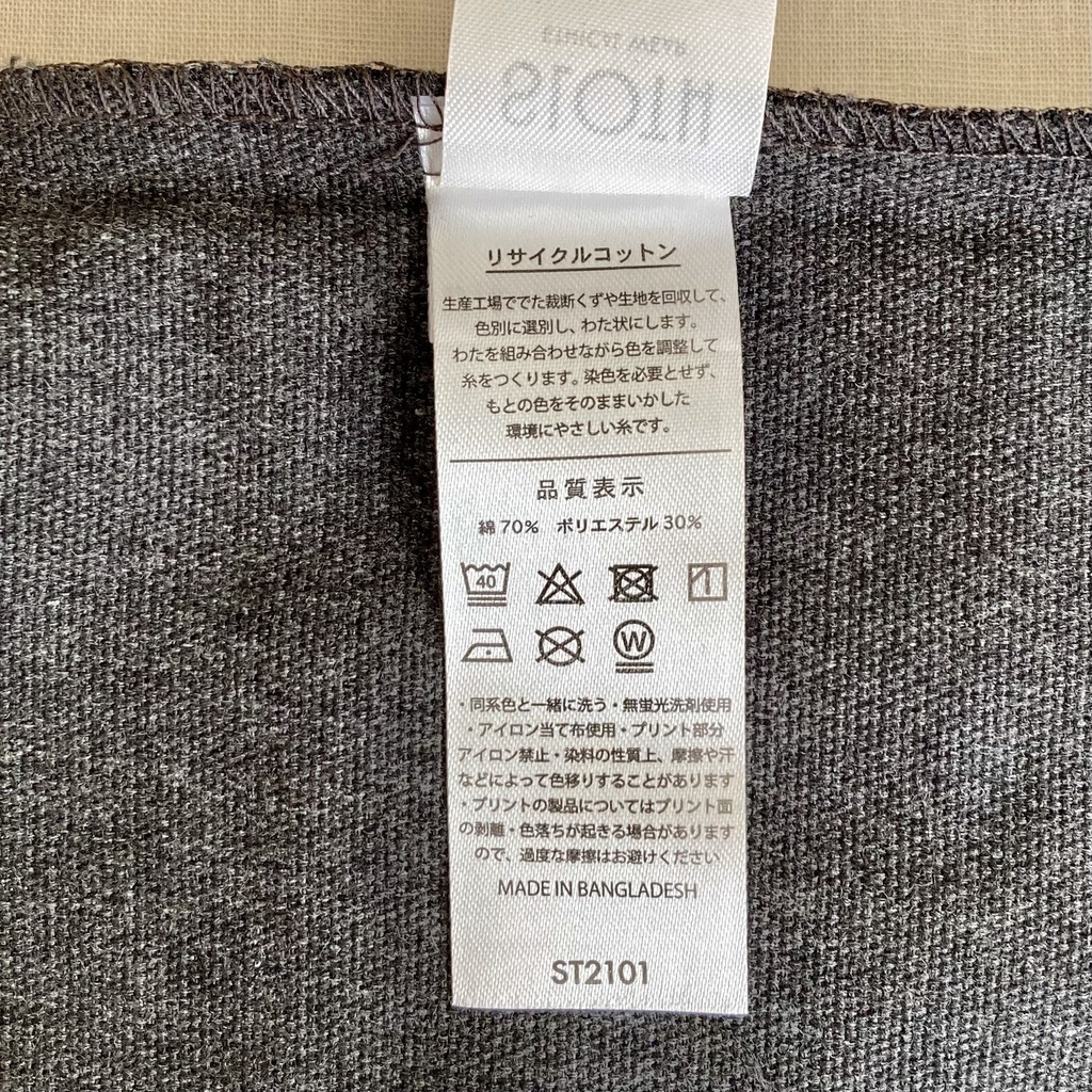 イーソー鳥のトートバッグ