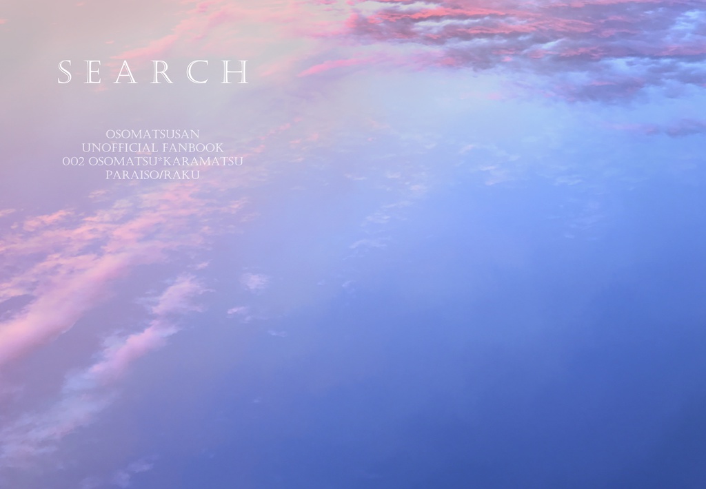 search