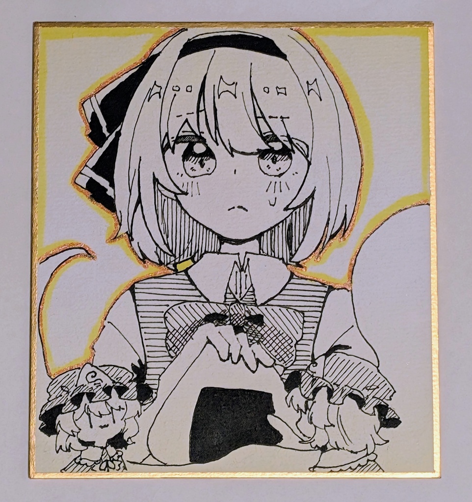 色紙
