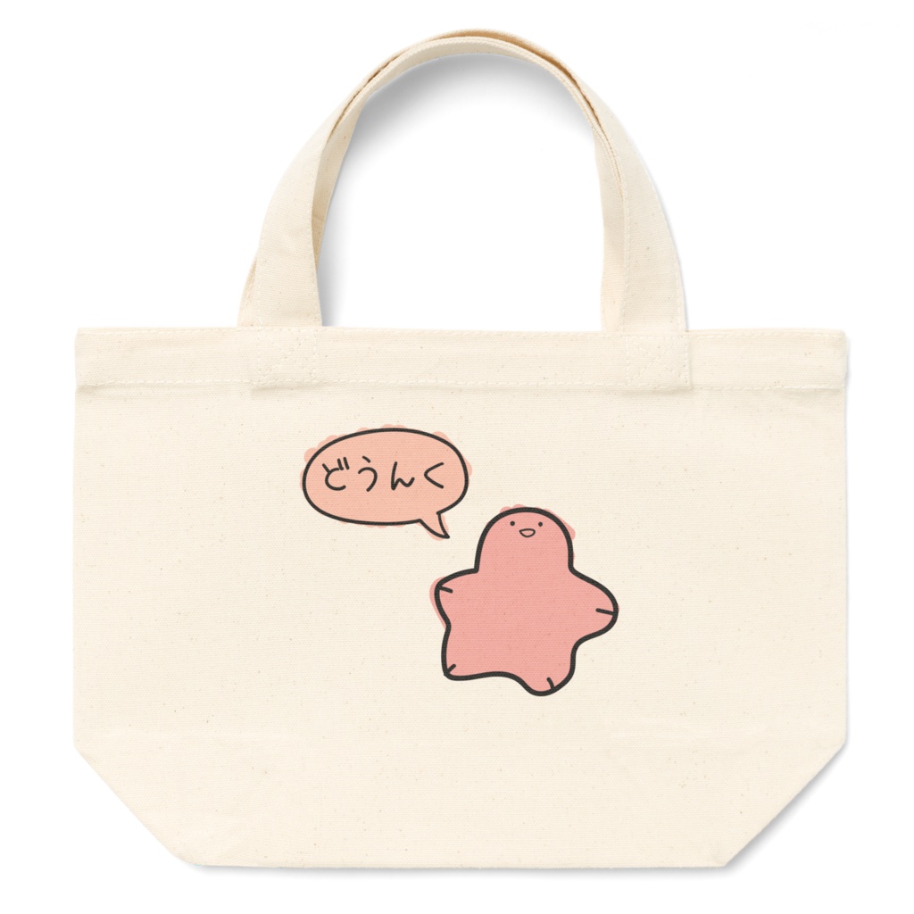 どうんくトートバッグ