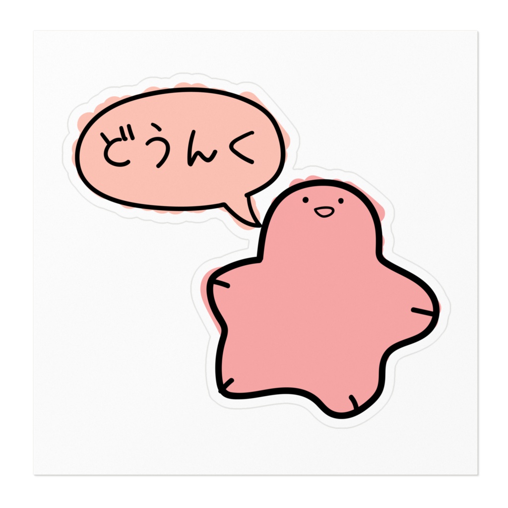 どうんくステッカー