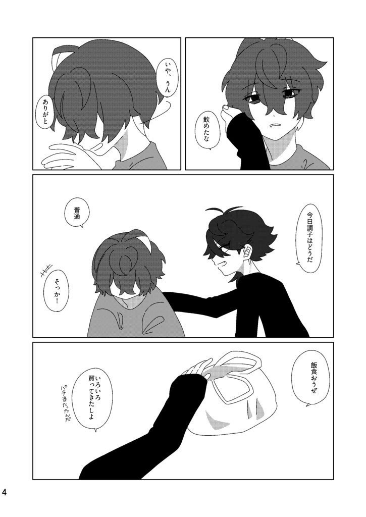 DO NOT DIVE.