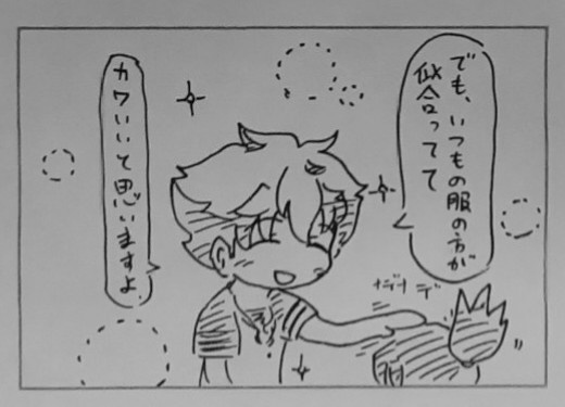 世界観ガン無視ケムリクサ4コマ漫画 毒わかば 人生面白半分 Booth