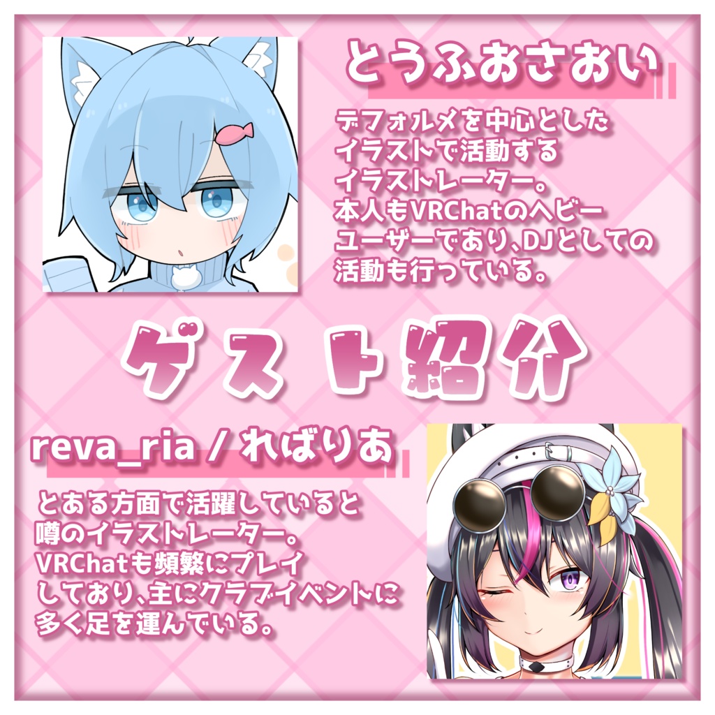 【C102新刊】K-M-D!! Fashion Catalogue 2023