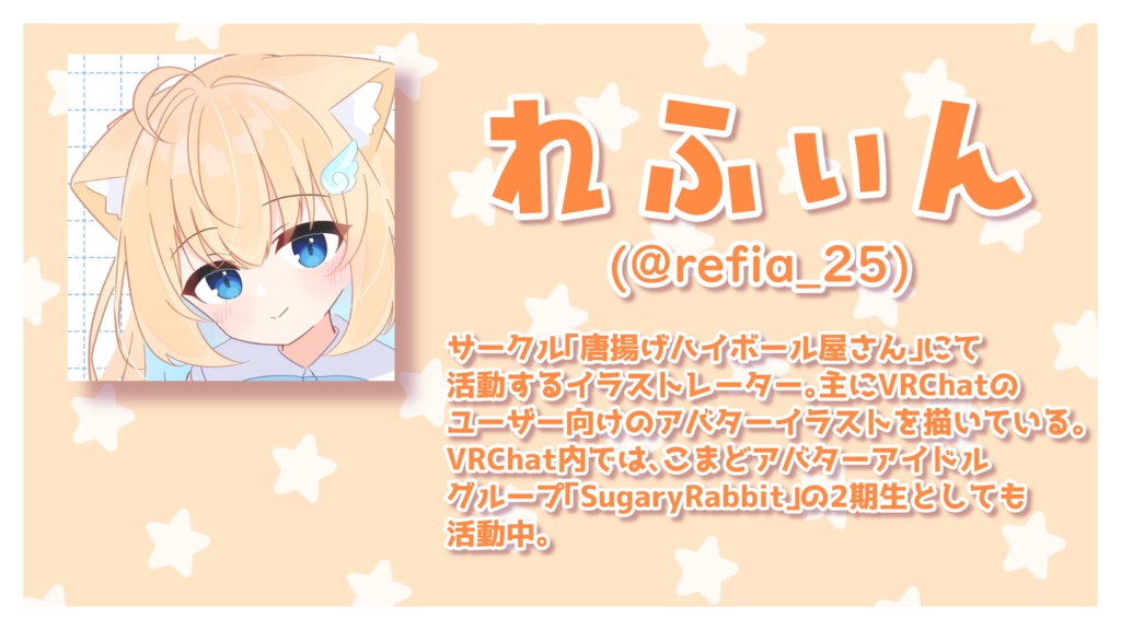 【C103新刊】K-M-D!! Fashion Catalogue 2023 Season2