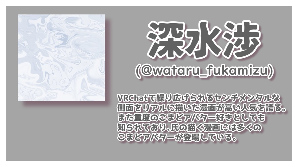 【C103新刊】K-M-D!! Fashion Catalogue 2023 Season2