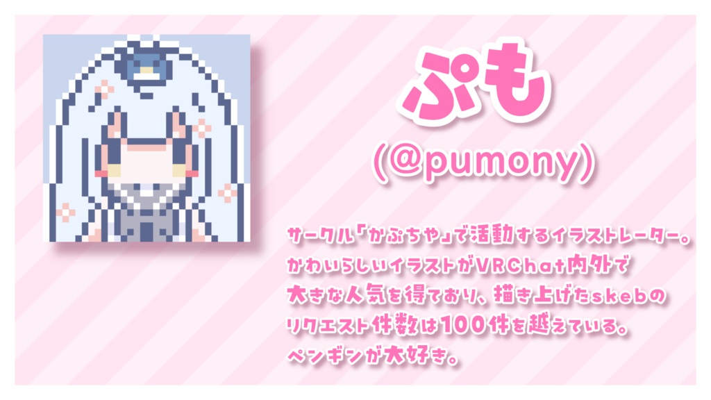 【C103新刊】K-M-D!! Fashion Catalogue 2023 Season2