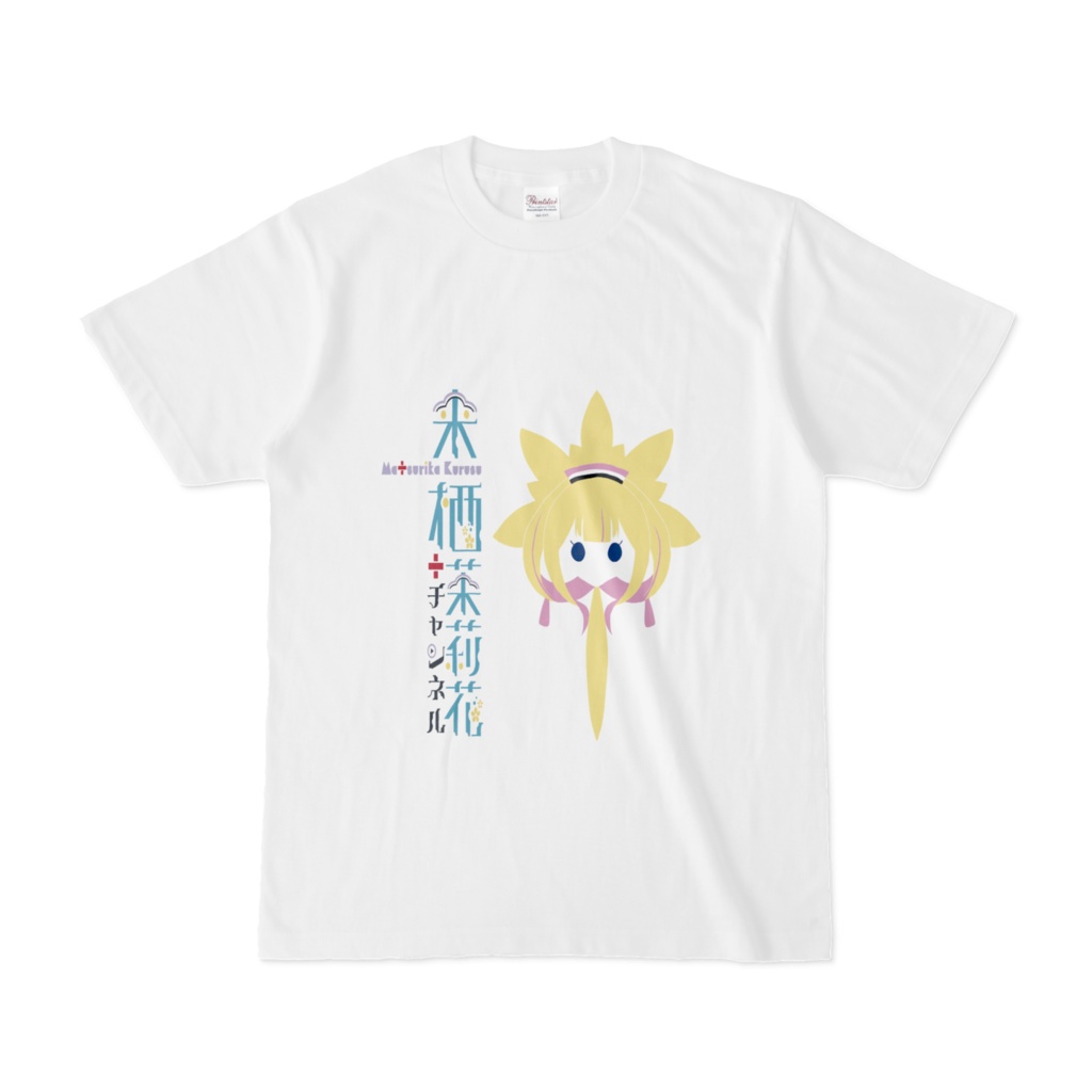 シンボルマーク風来栖茉莉花Tシャツ