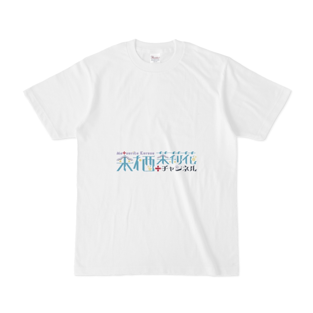 来栖茉莉花両面印刷Tシャツ