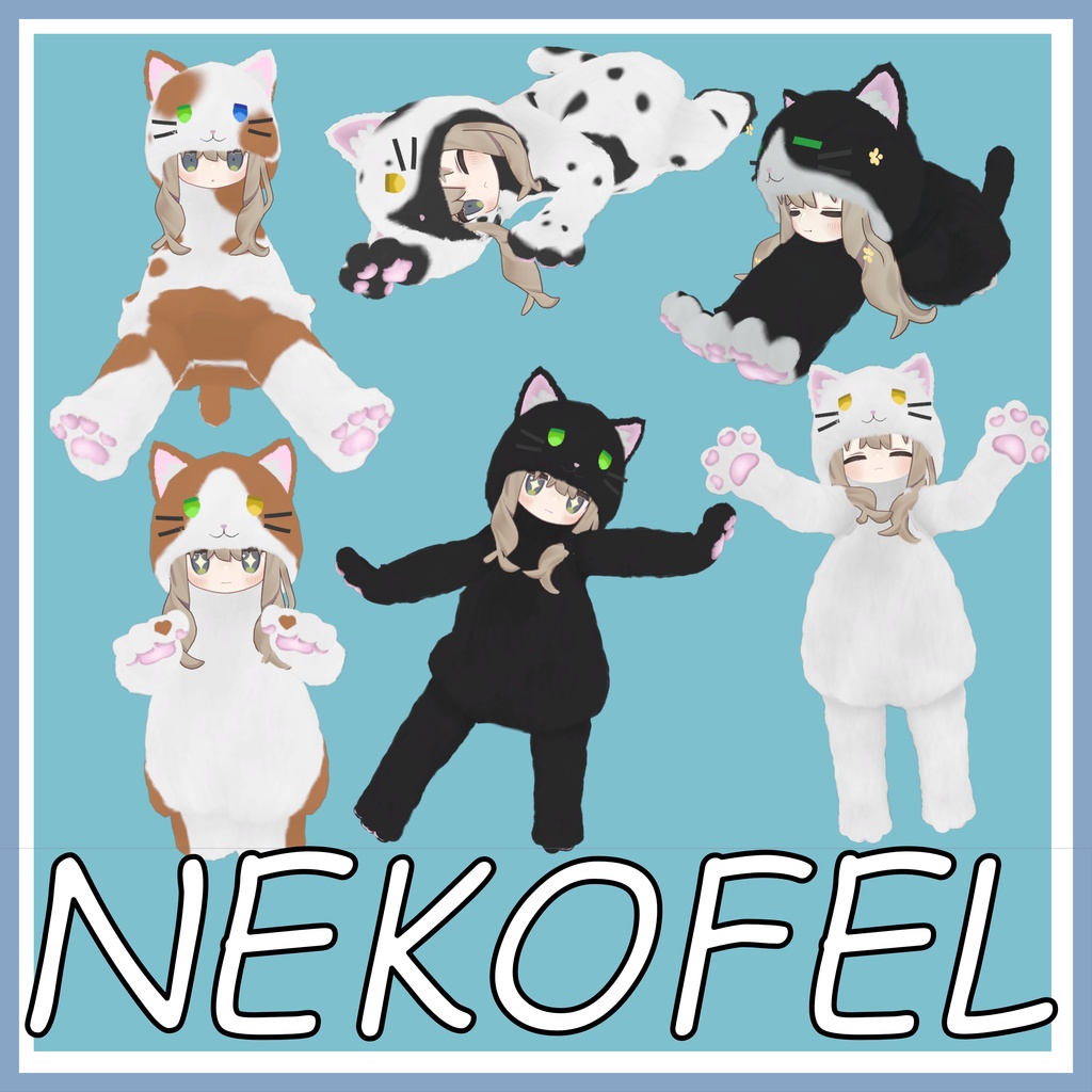 もふもふ猫ちゃん着ぐるみ 「NEKOFEL」