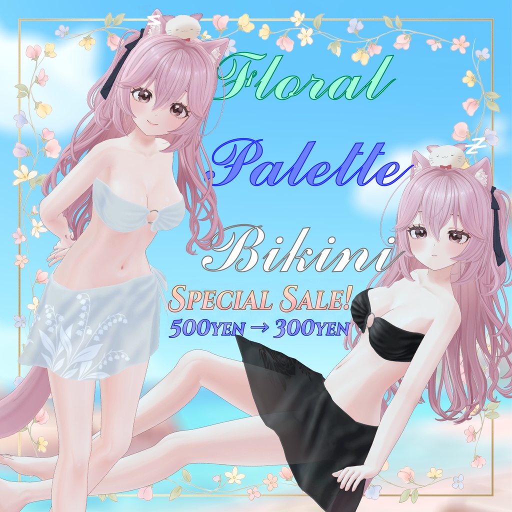 Floral Palette Bikini