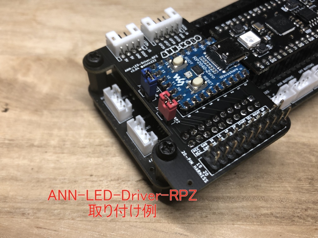 LEDコントローラー「ANN-LED-Driver-RPZ」