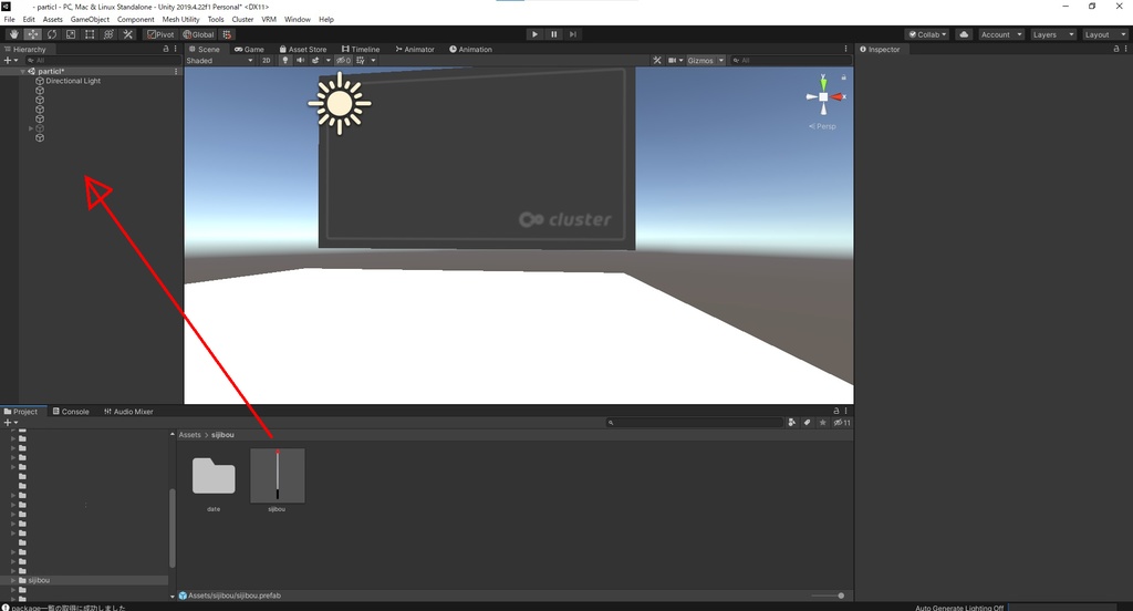 Cluster用 伸びる指示棒Ver.2