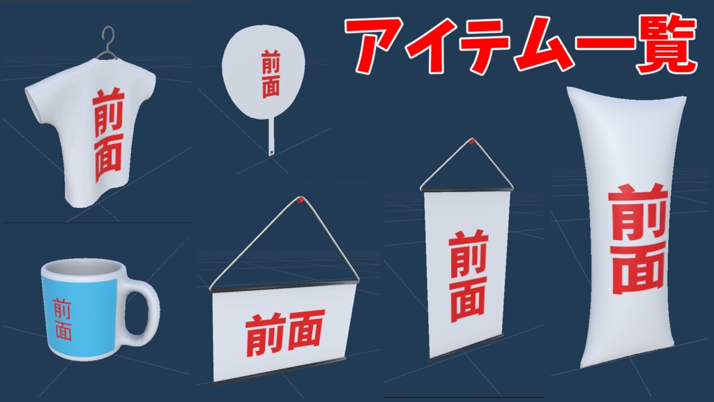 [無料] Clusterクラフトテンプレートアイテムセット
