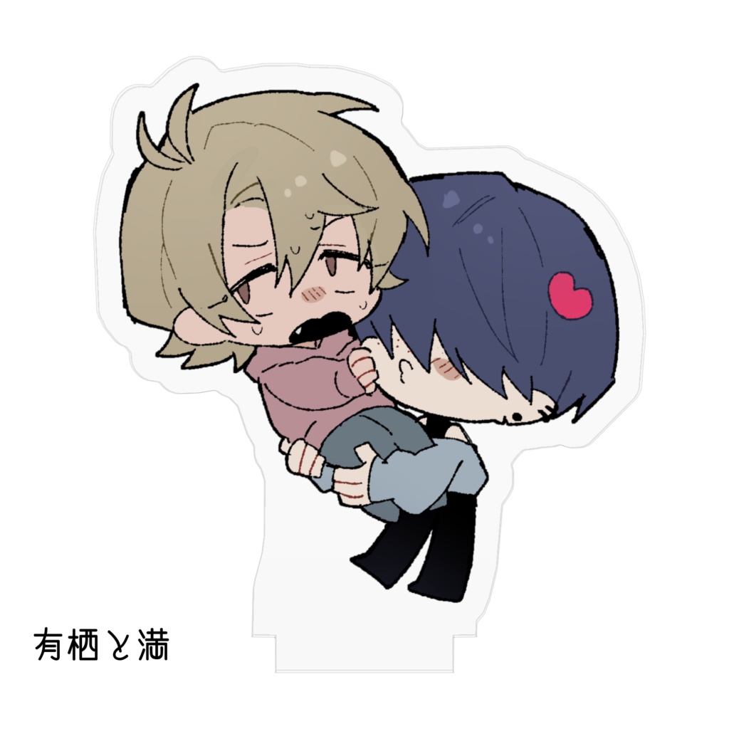 【いまさつ】アクリルフィギュア【全3種】