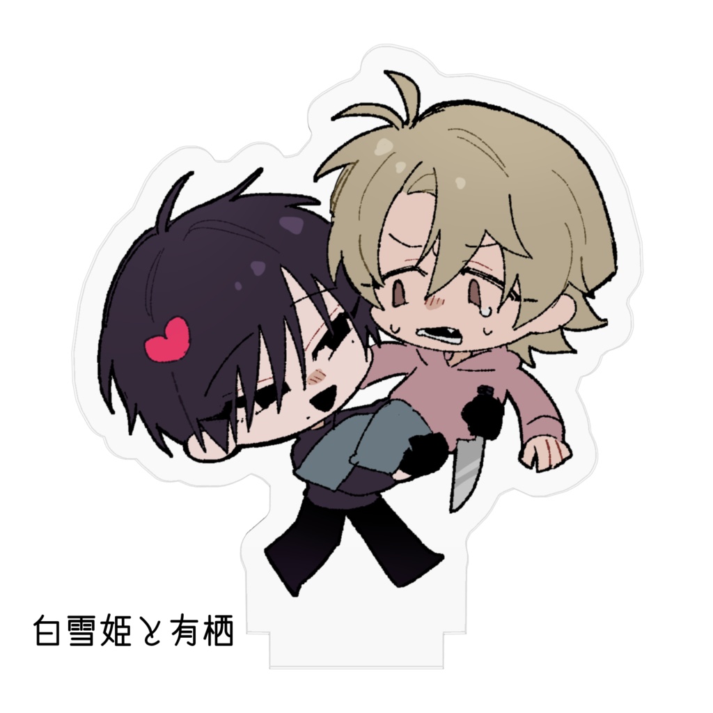 【いまさつ】アクリルフィギュア【全3種】