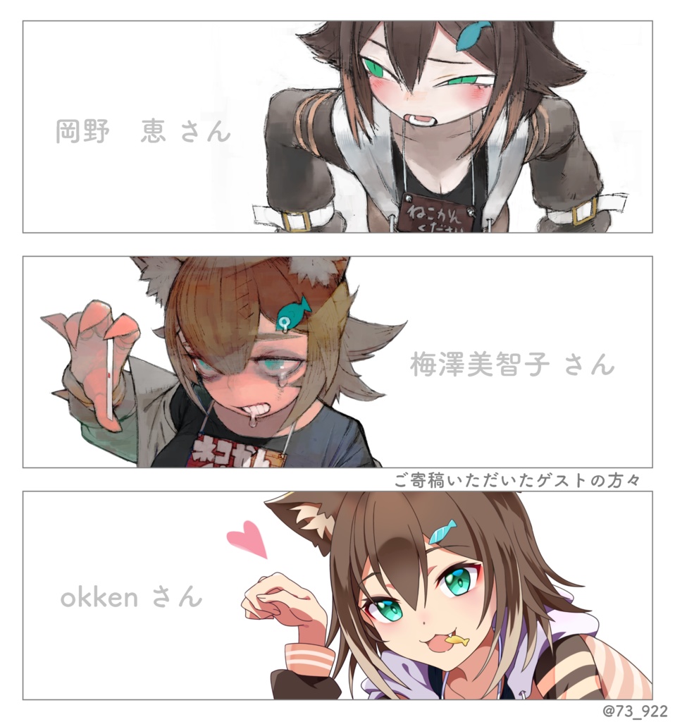 非公式 文野環イラスト集 今日は何しよう なみなみ屋さん Booth