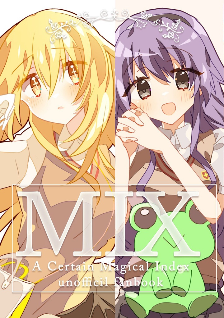 C104 とあるシリーズイラスト本「MIX MIX」