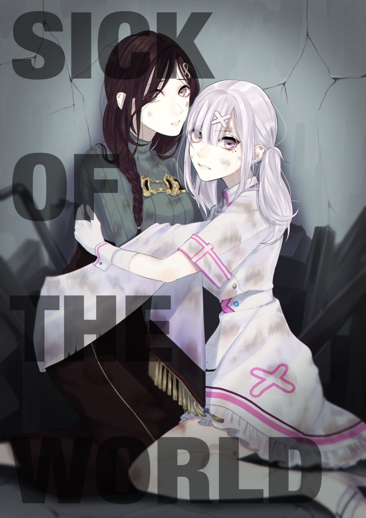 SICK OF THE WORLD（データ）