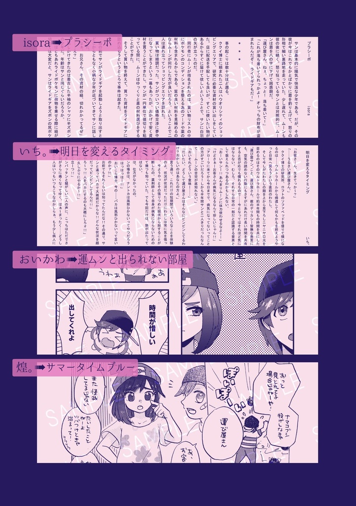 恋の病に薬なし