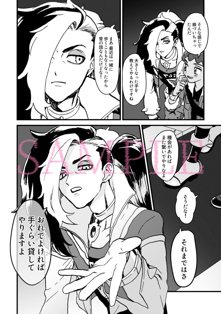 【hpnz,yumr】HOLD HANDS!