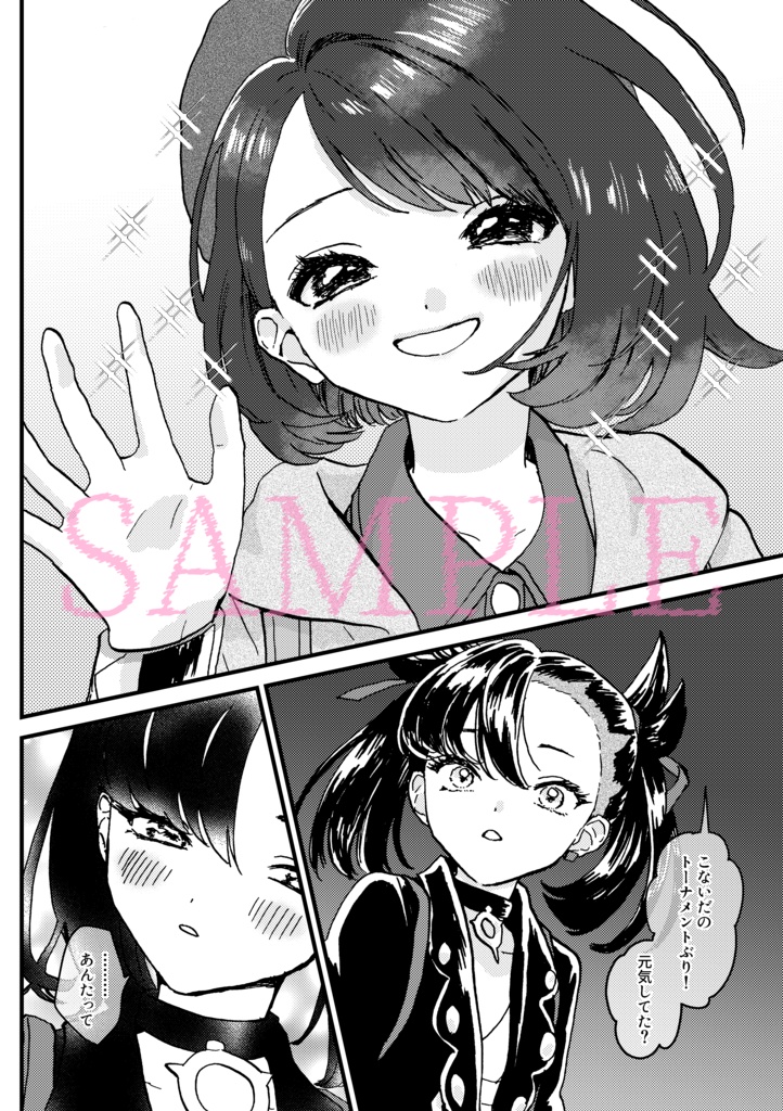 【hpnz,yumr】HOLD HANDS!