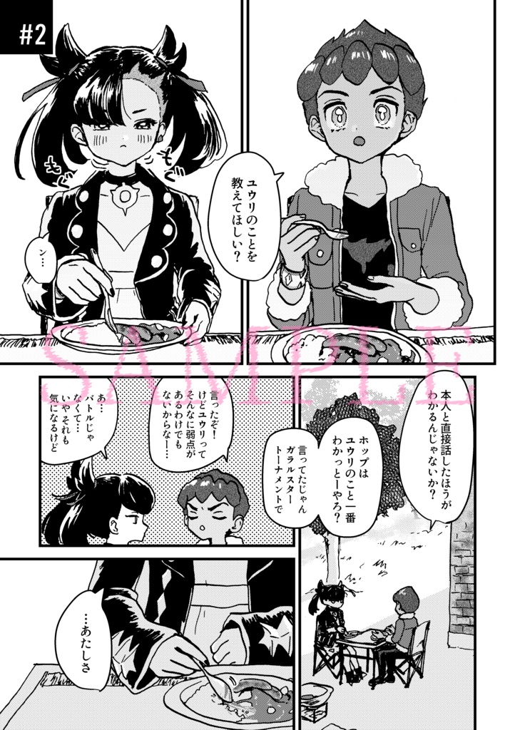 【hpnz,yumr】HOLD HANDS!