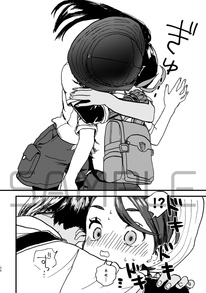 【aonm】わたしのいじわる きみとのやくそく