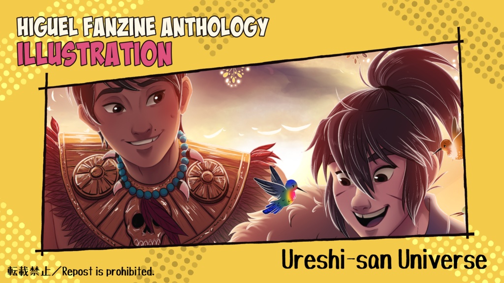 【ヒロミゲアンソロジー】You're My Hero【ノベルティ付】