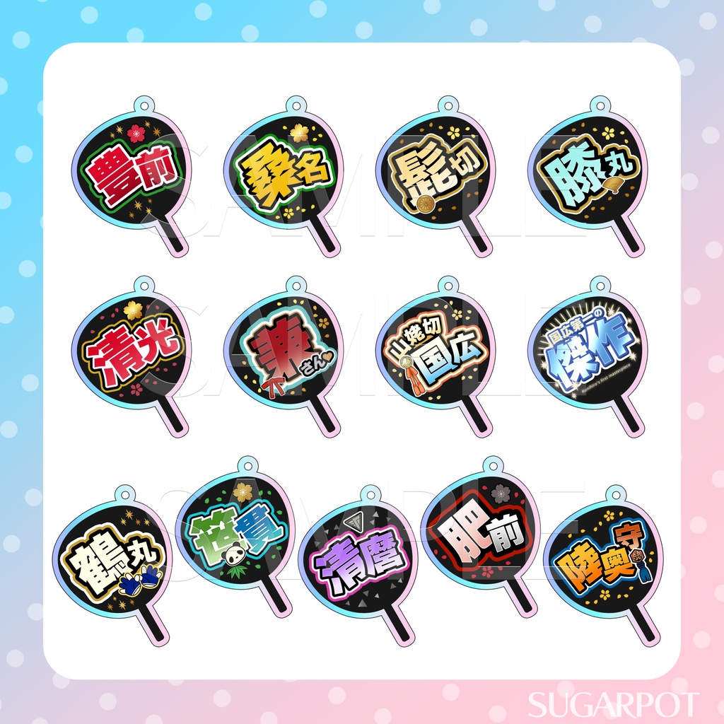 応援うちわ風アクリルチャーム