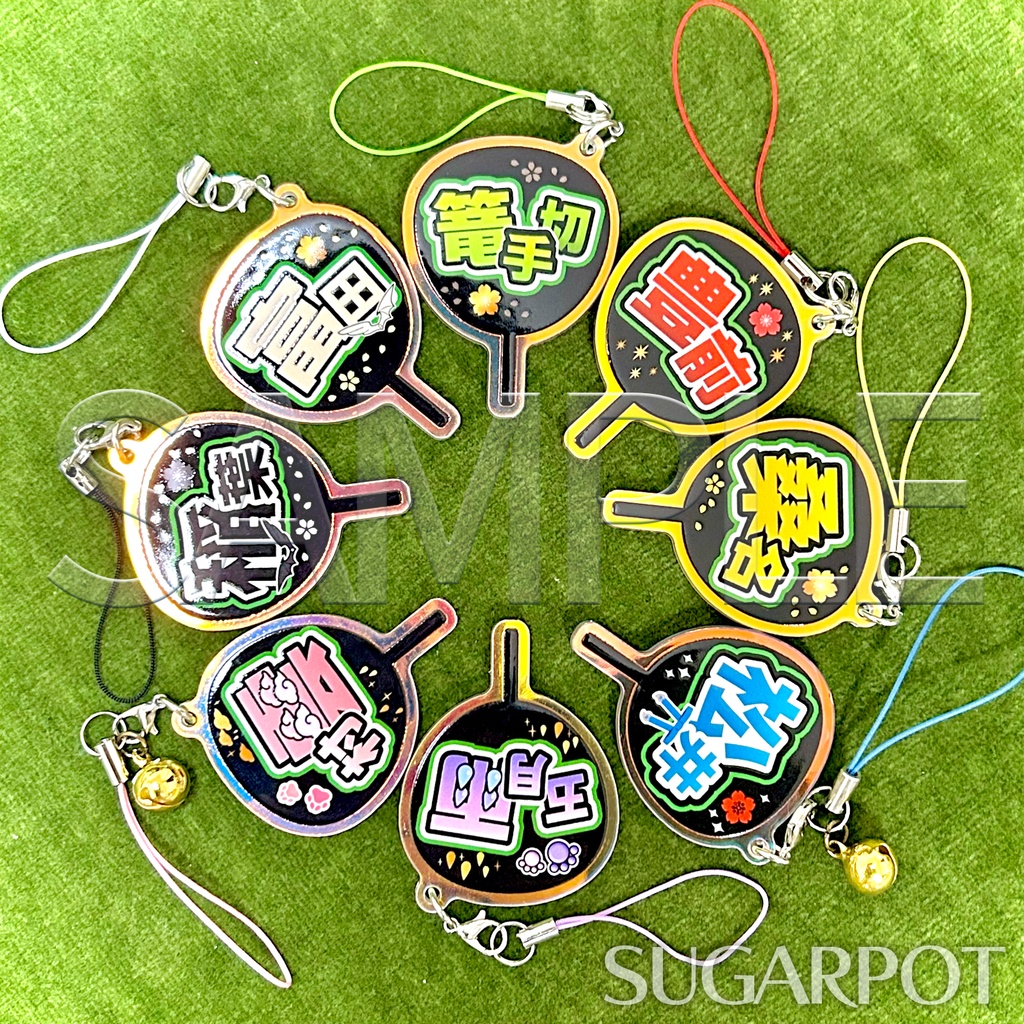 応援うちわ風アクリルチャーム