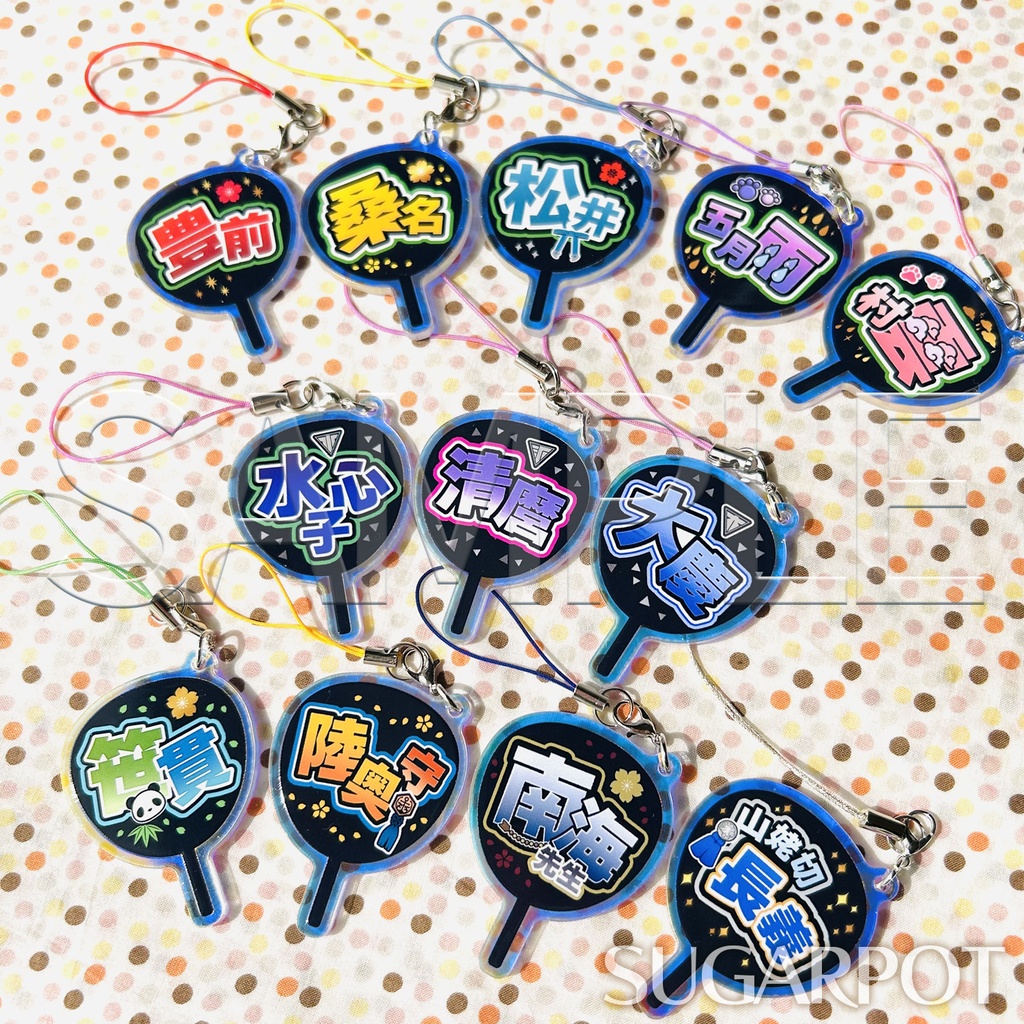 応援うちわ風アクリルチャーム