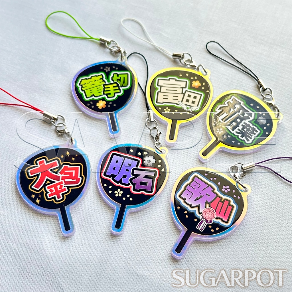 応援うちわ風アクリルチャーム