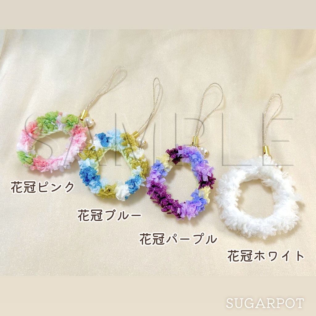 おもちの花冠ストラップ