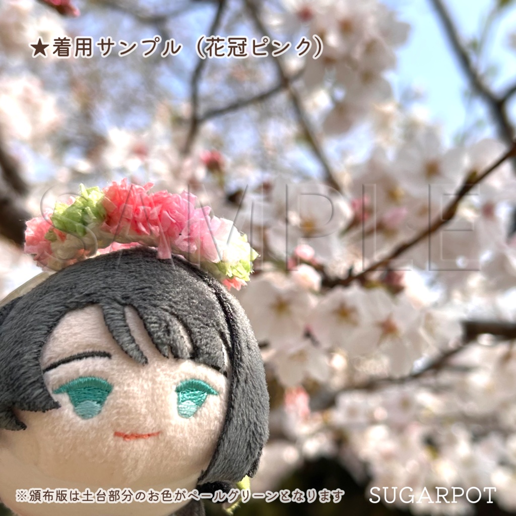 おもちの花冠ストラップ